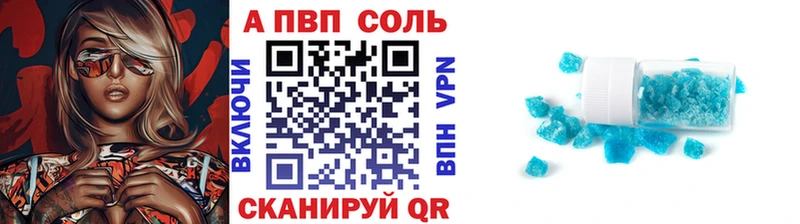 Альфа ПВП СК КРИС ОМГ ОМГ tor Очёр