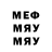 Метамфетамин мет Wiktor Dmuchowski