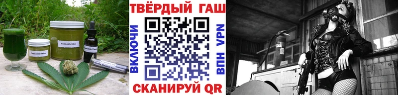 Еда ТГК конопля  Очёр 