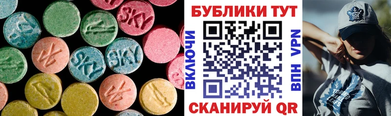 сколько стоит  Очёр  Ecstasy mix 