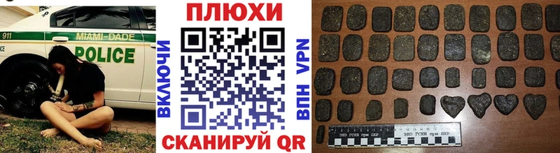 Гашиш хэш  Очёр 