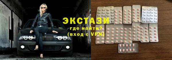экстази Белокуриха