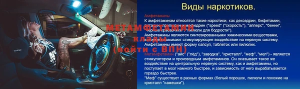 мет Беломорск