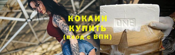 экстази Белокуриха