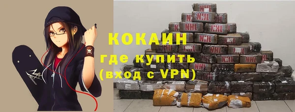 экстази Белокуриха