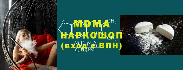 экстази Белокуриха