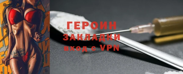 мет Беломорск