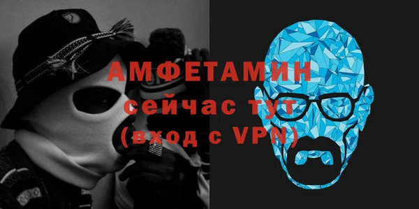 экстази Белокуриха