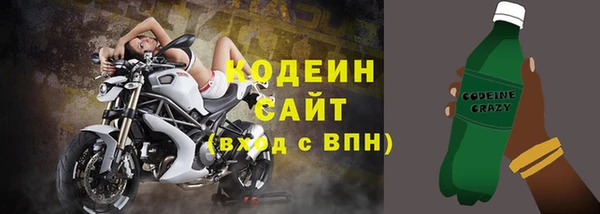 экстази Белокуриха