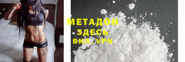 мет Беломорск