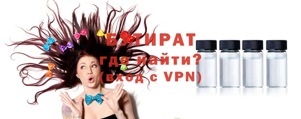 ГАЛЛЮЦИНОГЕННЫЕ ГРИБЫ Белоозёрский