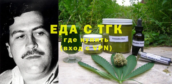экстази Белокуриха