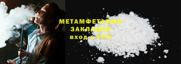 ГАЛЛЮЦИНОГЕННЫЕ ГРИБЫ Белоозёрский