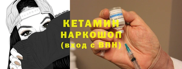 ГАЛЛЮЦИНОГЕННЫЕ ГРИБЫ Белоозёрский