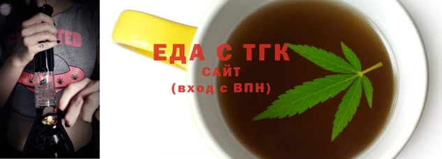 экстази Белокуриха