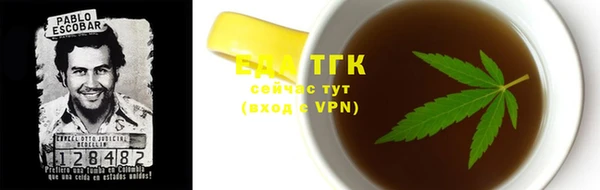 экстази Белокуриха