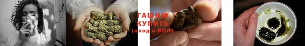 экстази Белокуриха