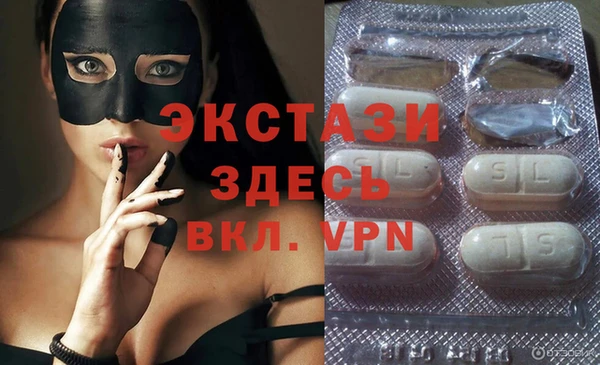 экстази Белокуриха