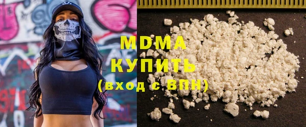 экстази Белокуриха