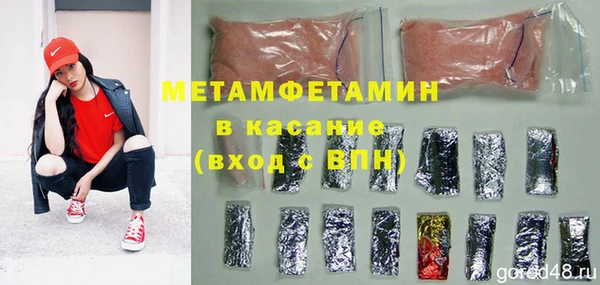ГАЛЛЮЦИНОГЕННЫЕ ГРИБЫ Белоозёрский