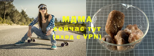 ГАЛЛЮЦИНОГЕННЫЕ ГРИБЫ Белоозёрский
