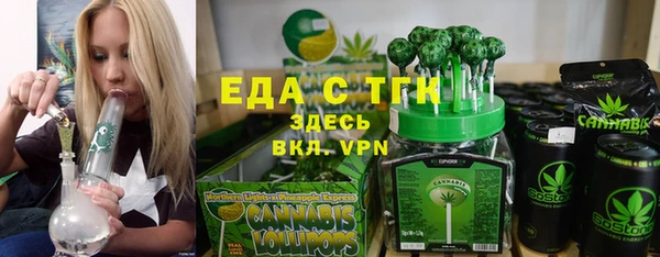 ГАЛЛЮЦИНОГЕННЫЕ ГРИБЫ Белоозёрский