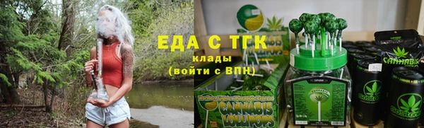 мет Беломорск