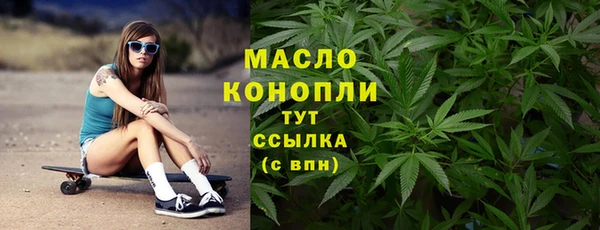 экстази Белокуриха