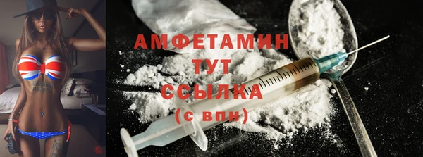 экстази Белокуриха