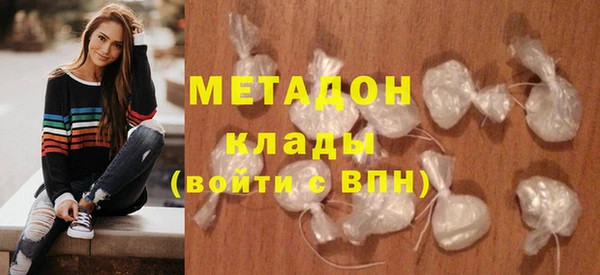 мет Беломорск