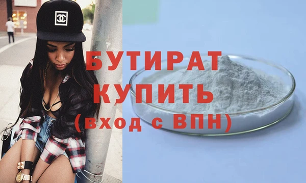 экстази Белокуриха