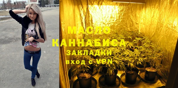 мет Беломорск