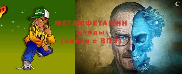 мет Беломорск