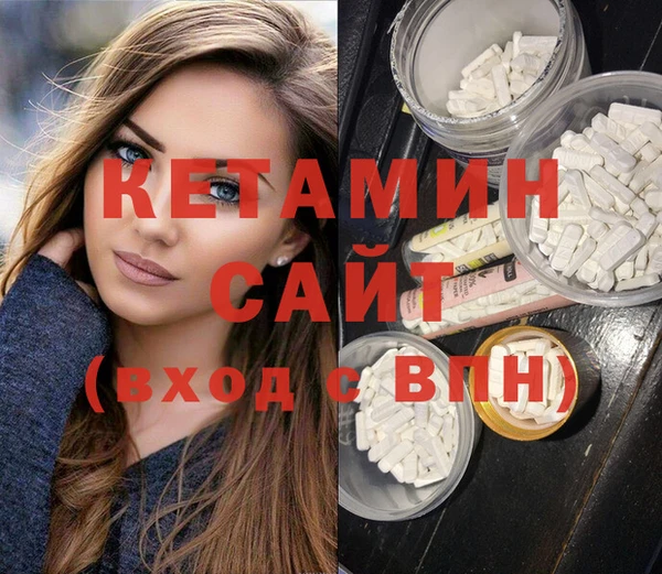 ГАЛЛЮЦИНОГЕННЫЕ ГРИБЫ Белоозёрский