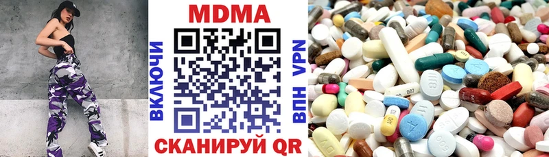 MDMA молли  закладки  Очёр 