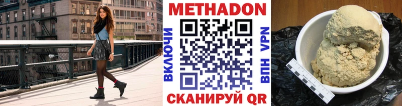omg   Очёр  Метадон кристалл 
