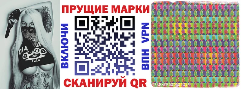 Наркотические марки 1,5мг  ОМГ ОМГ зеркало  Очёр 
